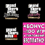 ⚡️ GTA Definitive Trilogy iPhone ios AppStore SA VICE