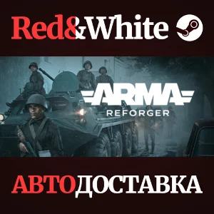 Arma Reforger * STEAM РОССИЯ🔥АВТОДОСТАВКА