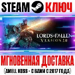⚫Lords of the Fallen | Deluxe (+4 DLC) Steam Key РФ+Мир