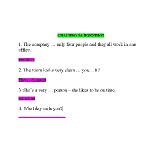 Английский язык - 1 семестр (Ответы на тест Синергия)