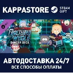 South Park The Fractured But Whole - Danger Deck DLC