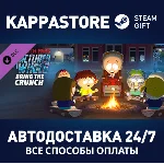 South Park The Fractured But Whole - Bring the Crunch