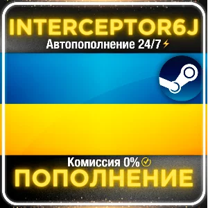 🟦⭐Пополнение баланса Steam • АВТО 24/7⚡ГРИВНЫ (UAH) ☑️