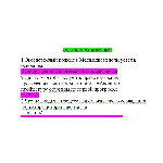 Медиация (Ответы на тест Синергия/МОИ/ МТИ)