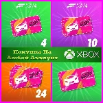 Forza 5 Car Vouchers XBOX Ваучер На Любой акк XBOX