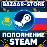 🚀АВТОМАТИЧЕСКОЕ ПОПОЛНЕНИЕ СТИМ ⬛ RU / KZT / UA⬛БАЛАНС