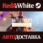 Battlefield 1 ™ Shortcut Kit: Ultimate Bundle DLC