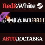 Battlefield 1 Shortcut Kit: Infantry Bundle DLC