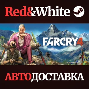 Far Cry 4 Gold * STEAM РОССИЯ🔥АВТОДОСТАВКА