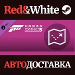 Forza Horizon 5 Treasure Map DLC * STEAM🔥АВТОДОСТАВКА