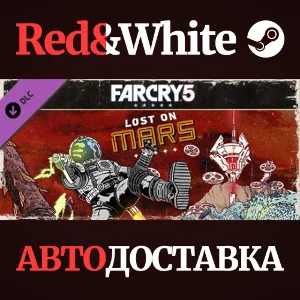 Far Cry 5 - Lost on Mars DLC * STEAM🔥АВТОДОСТАВКА