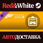 Forza Horizon 5 Car Pass DLC * STEAM🔥АВТОДОСТАВКА