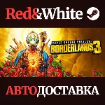 Borderlands 3: Super Deluxe Edition RU*KZ*UA*CIS