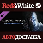 Middle-earth: Shadow of Mordor - Upgrade to the GOTY Ed