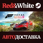 Forza Horizon 5 - Deluxe Edition * STEAM🔥АВТОДОСТАВКА