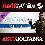 MK1: Shang Tsung DLC * STEAM РОССИЯ🔥АВТОДОСТАВКА