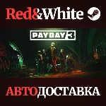 PAYDAY 3 * STEAM РОССИЯ🔥АВТОДОСТАВКА