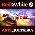 LEGO® 2K Drive * STEAM РОССИЯ🔥АВТОДОСТАВКА