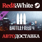 Battlefield 4™ Support Shortcut Kit DLC * STEAM RU🔥