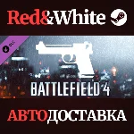 Battlefield 4™ Handgun Shortcut Kit DLC * STEAM RU🔥