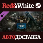 Age of Empires IV:  The Sultans Ascend DLC