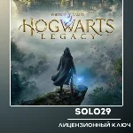 HOGWARTS LEGACY Standard/Deluxe КЛЮЧ СНГ (КРОМЕ РФ,РБ)