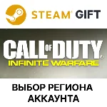 ✅Call of Duty: Infinite Warfare🎁Steam🌐