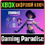 ❗FORTNITE - CHILL VIBEZ PACK🔑XBOX🔑КЛЮЧ❗