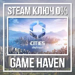 Cities: Skylines II 🔑 Steam 0% РФ+СНГ+Турция