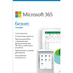 MICROSOFT OFFICE 365 Business Standard Business Premium