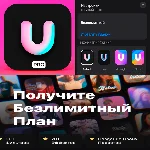 📷 Uplens Фоторедактор ретушь PRO iPhone ios AppStore
