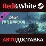 Fallout 4 - Far Harbor DLC * STEAM🔥АВТОДОСТАВКА
