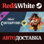 Fallout 4 - Contraptions Workshop DLC * STEAM RU🔥