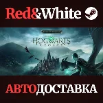 Hogwarts Legacy: Digital Deluxe Edition KZ*UA*CIS
