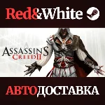 Assassin´s Creed II * STEAM RU*KZ*UA*СНГ🔥АВТОДОСТАВКА