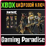 ❗FORTNITE - Набор «Ценные агенты»🔑XBOX🔑КЛЮЧ❗