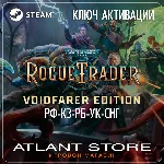 Warhammer 40,000 Rogue Trader Voidfarer - Ключ - РФ+СНГ