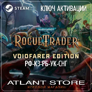Warhammer 40,000 Rogue Trader Voidfarer - Ключ - РФ+СНГ