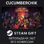 Minecraft Dungeons✅STEAM GIFT AUTO✅RU+МИР