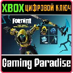 ❗FORTNITE - ПРИКОСНОВЕНИЕ ПУСТОТЫ🔑XBOX🔑КЛЮЧ❗