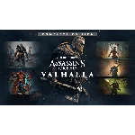 ✅ Assassin’s Creed: Valhalla - Complete Edition