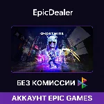 GhostWire: Tokyo 💚 | Epic + Почта