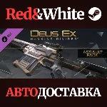 Deus Ex: Mankind Divided™ DLC - Assault Pack