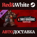 Total War: THREE KINGDOMS - Reign of Blood DLC