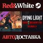 Dying Light - SHU Warrior Bundle DLC * STEAM RU🔥
