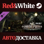 Dying Light - Dieselpunk Bundle DLC * STEAM RU🔥