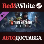 Total War: THREE KINGDOMS - Fates Divided DLC