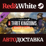 Total War: THREE KINGDOMS - Mandate of Heaven DLC