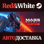 Mass Effect™ Legendary Edition * STEAM🔥АВТОДОСТАВКА