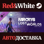 Far Cry 6®: Lost Between Worlds DLC * STEAM RU🔥